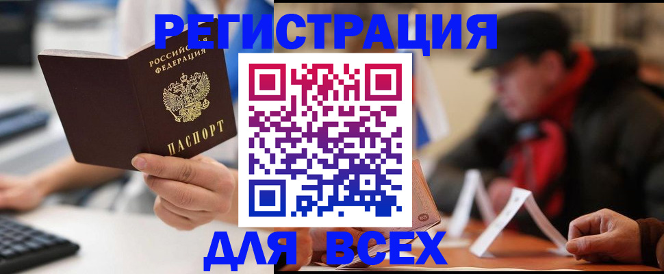 регистрация для школы в Мензелинске