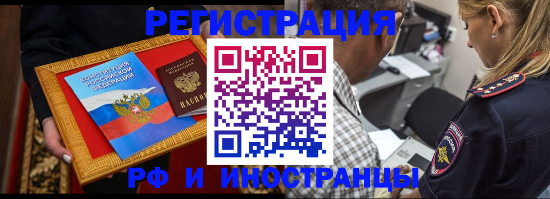 регистрация для школы в Мензелинске